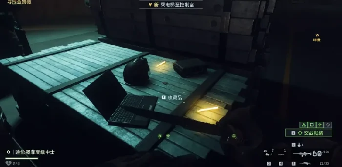 战地6电子狗牌怎么兑换,战地6电子狗牌作用是什么