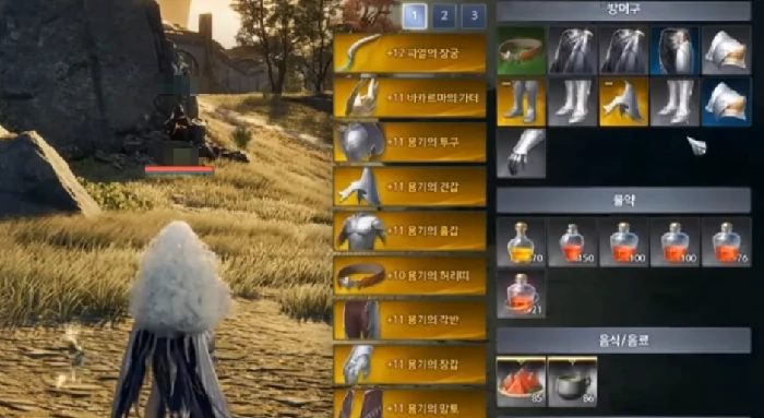 AION2手游交易系统怎么用,AION2手游交易玩法与使用技巧详解