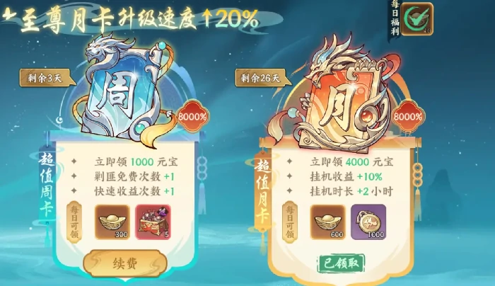 百战群英,国库分红机制全解析,百战群英,玩家必看的收益分配详情