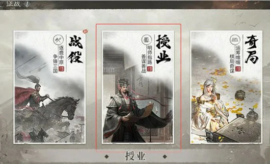 三国天下归心新手入门指南,三国天下归心开荒思路全解析