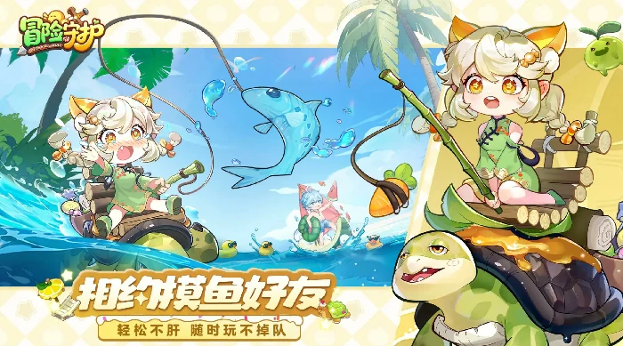 冒险守护樱花软糖怎么样,冒险守护樱花软糖玩法全解析