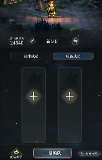 风之痕迹四属性构筑全解析,风之痕迹四属性搭配技巧与实战指南