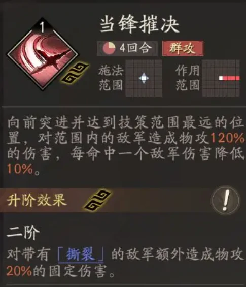 三国望神州张辽强度解析,三国望神州张辽玩法技巧全攻略