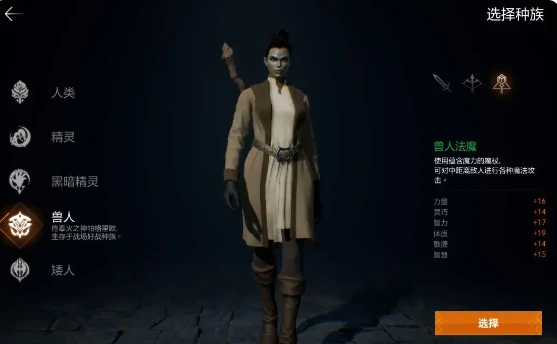 天堂2盟约最强种族推荐,天堂2盟约种族选择指南