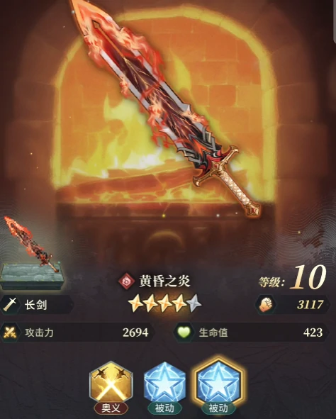 风之痕迹配盘推荐,风之痕迹最佳配盘方案与搭配技巧