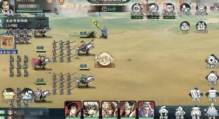 百战群英兵种进阶全攻略,百战群英手游兵种升级技巧详解