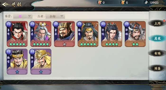 百战群英主线关卡怎么打,百战群英任务通关技巧全解析