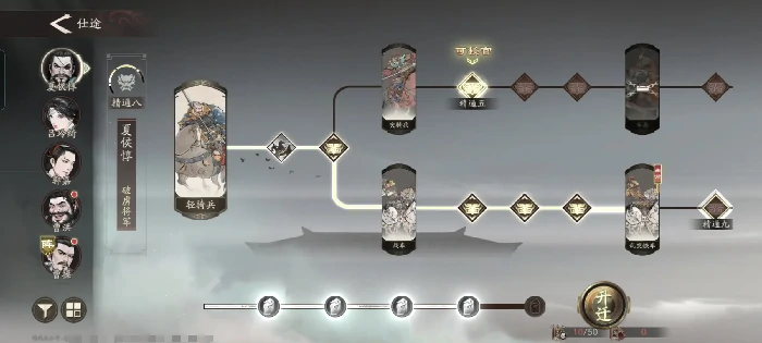 三国望神州夏侯惇转职攻略,三国望神州夏侯惇培养技巧全解析