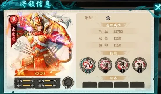 百战群英吴国武将有哪些,百战群英吴国阵容搭配推荐