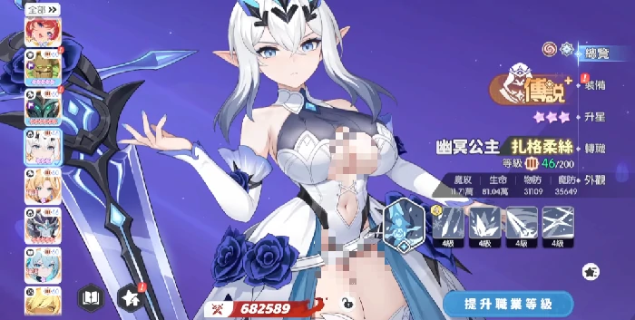 龙魂旅人幽冥公主强度解析,龙魂旅人幽冥公主角色全面评测