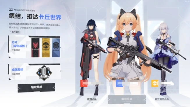 卡拉彼丘手游公测活动全解析,卡拉彼丘手游100抽福利详情一览