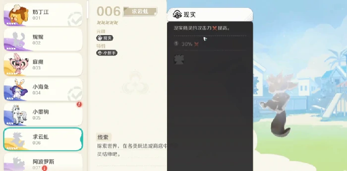 崩坏因缘精灵求云虬怎么样,崩坏因缘精灵求云虬强度分析与实战表现解析