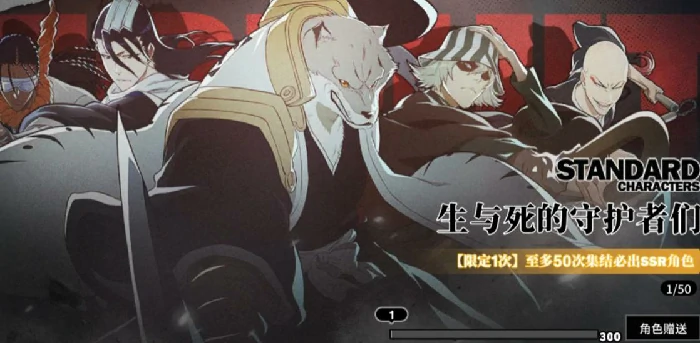 境界刀鸣通行证奖励有哪些,境界刀鸣特训凭证内容详解