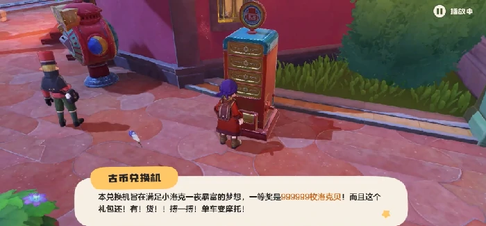 洛克王国世界极品宠物蛋获取攻略洛克王国手游极品宠物蛋全解析