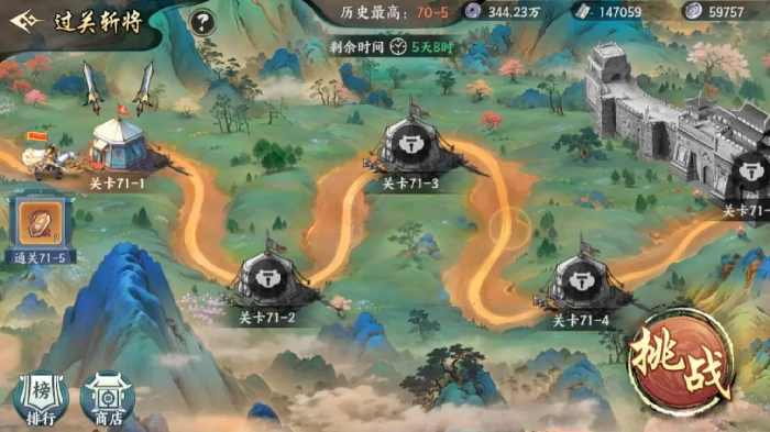 百战群英点将冲榜全攻略,百战群英点将令获取途径详细汇总