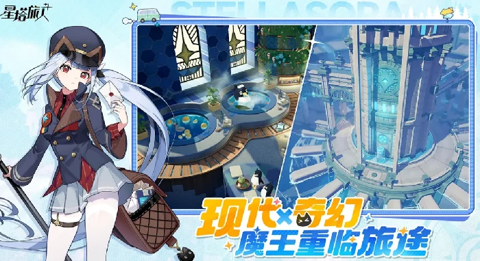 星塔旅人游戏介绍,星塔旅人好玩吗及玩家体验深度解析