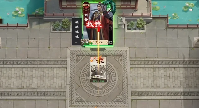 名将杀武侯讲武第26-30关通关技巧,名将杀武侯讲武高难关卡详细攻略