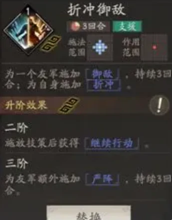 三国望神州典韦技能全解析,三国望神州典韦角色强度与玩法指南