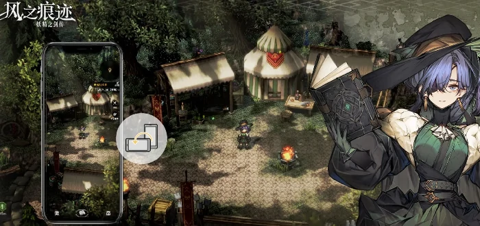 风之痕迹体力获取全攻略,风之痕迹快速刷体力方法详解