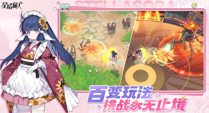 星塔旅人游戏介绍,星塔旅人好玩吗及玩家体验深度解析