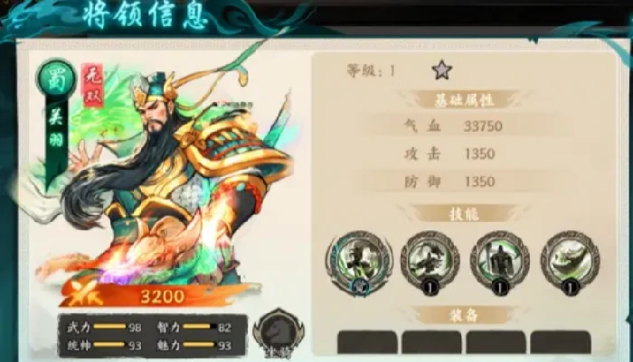 百战群英武将推荐最新排行榜,百战群英最强武将实力排名一览