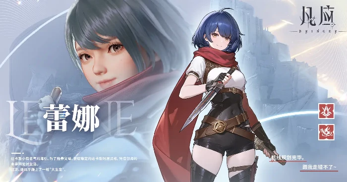 凡应手游怎么样,凡应手游新手入门玩法全解析