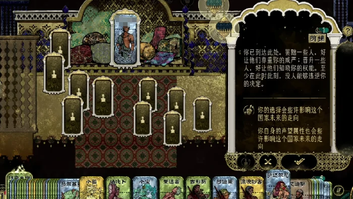 苏丹的游戏屠龙路线全解析,苏丹的游戏高难度挑战通关指南