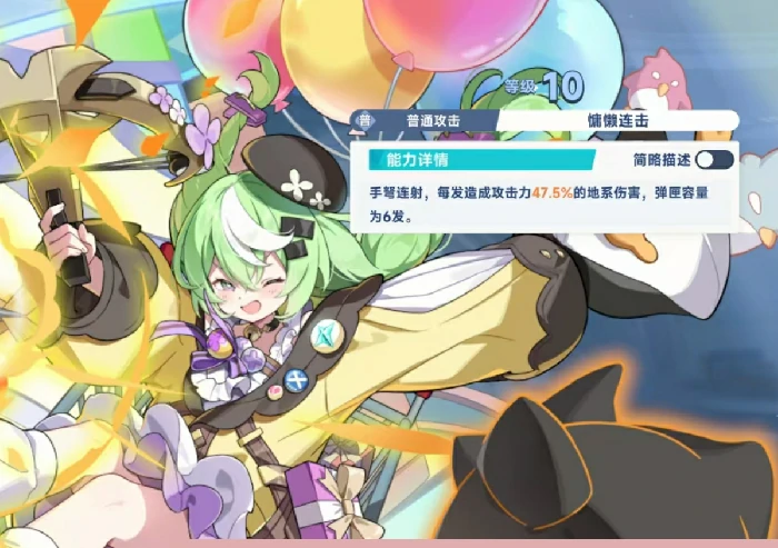 星塔旅人小禾技能解析,星塔旅人小禾实战表现与强度评测