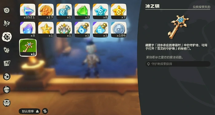 洛克王国世界雪灵守护地通关攻略,洛克王国世界雪灵副本全关卡速通技巧