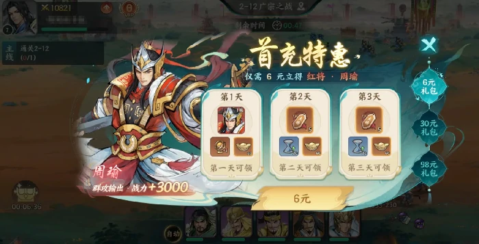 百战群英铜钱用途详解,百战群英铜钱获取方法全攻略