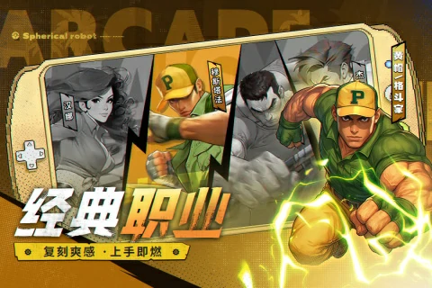 街机恐龙手游玩法全解析,街机恐龙手游经典模式与创新玩法详解