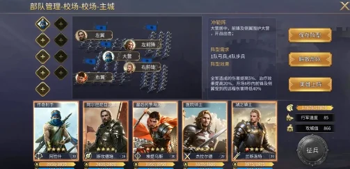 英雄之城3英雄推荐排名指南最强英雄选择与搭配技巧英雄之城3游戏攻略详解高胜率英雄排行与实战应用策略