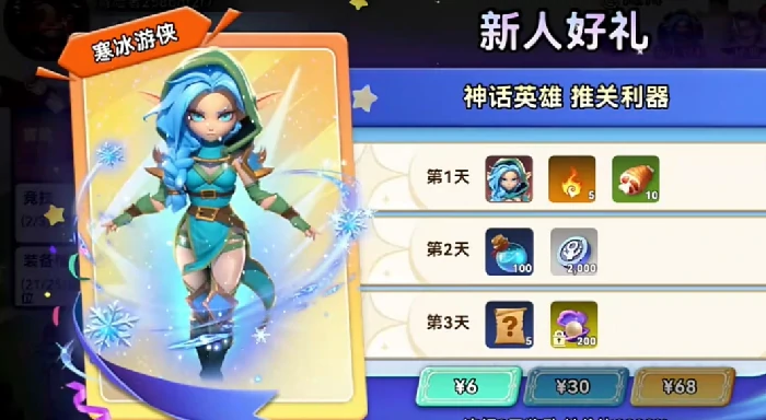 酋长你别跑新手必看攻略,酋长你别跑快速上手指南