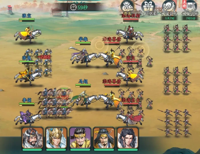 百战群英PVP竞赛怎么玩,百战群英群雄逐鹿PVP玩法全解析