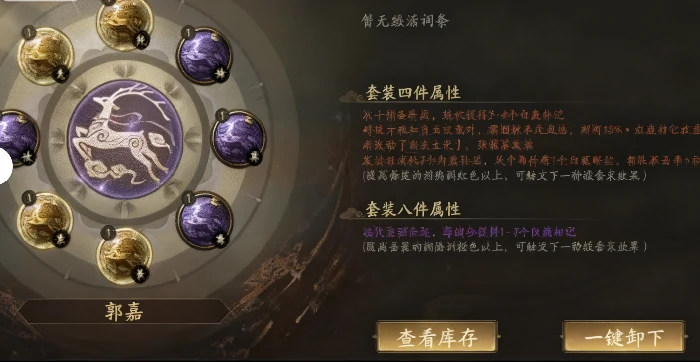 三国乱世霸王图腾是什么,三国乱世霸王图腾作用全解析