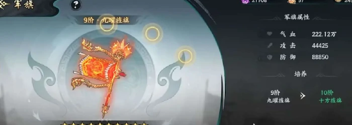 百战群英装备强化攻略,百战群英如何快速提升装备属性