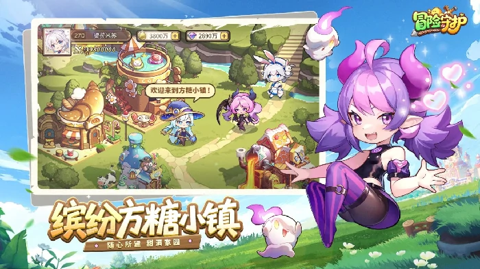 冒险守护是哪个公司开发的,冒险守护游戏体验怎么样