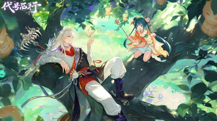 代号西行测试资格获取方法,代号西行玩家必看的测试参与攻略