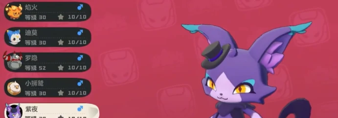 洛克王国世界小夜进化方法全解析,洛克王国世界小夜如何顺利进化