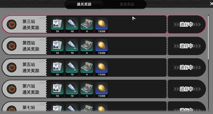 异环轨外之境玩法全解析,异环轨外之境高效通关技巧指南