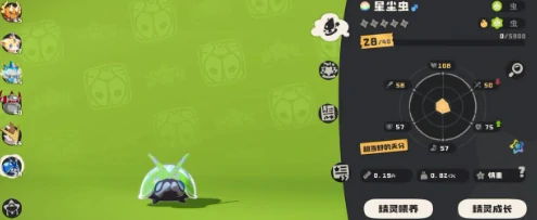 洛克王国世界星辰之虫怎么样,洛克王国世界星辰之虫属性与获取方式详解