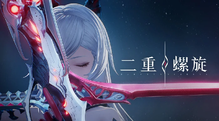 二重螺旋玩法全解析,二重螺旋特色系统深度体验