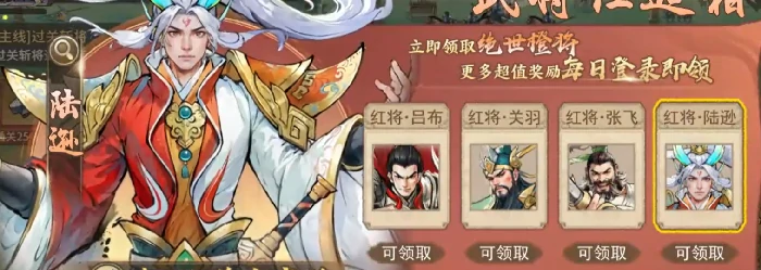 百战群英什么将值得培养,百战群英手游后期阵容搭配推荐