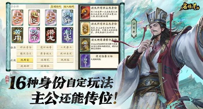 名将杀上线日期是什么时候,名将杀正式上线时间一览