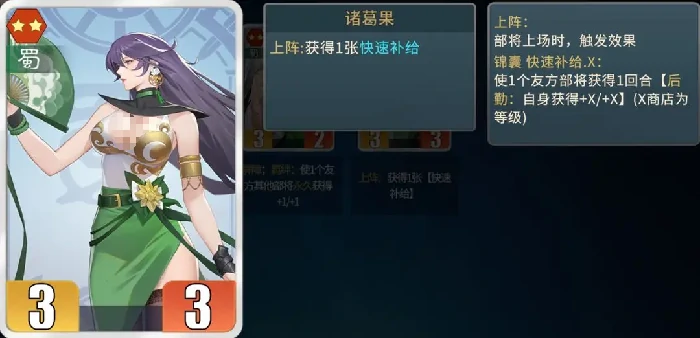 千机阵角色图鉴,千机阵角色介绍与技能解析