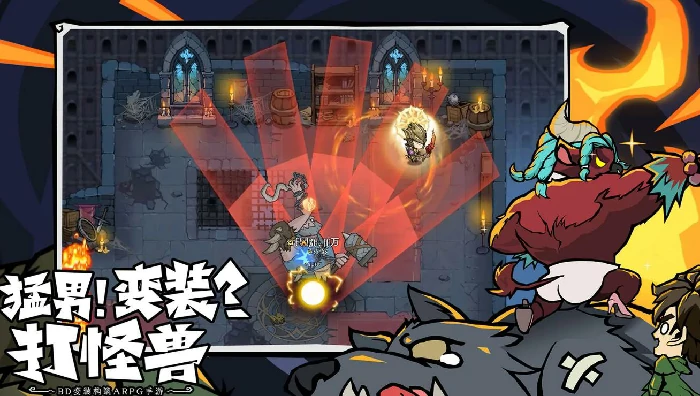 无尽探险队开荒攻略,无尽探险队开局玩法技巧