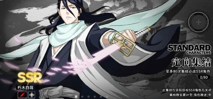 境界刀鸣通行证奖励有哪些,境界刀鸣特训凭证内容详解