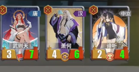 千机阵唐阵营怎么选,千机阵唐阵营搭配推荐攻略