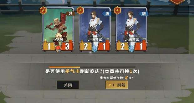 千机阵空城玩法详解,千机阵空城通关技巧与阵容搭配攻略