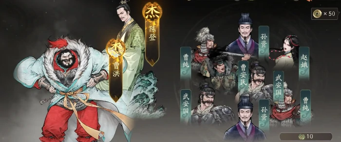 三国望神州T0武将有哪些,三国望神州强势角色推荐与阵容搭配指南